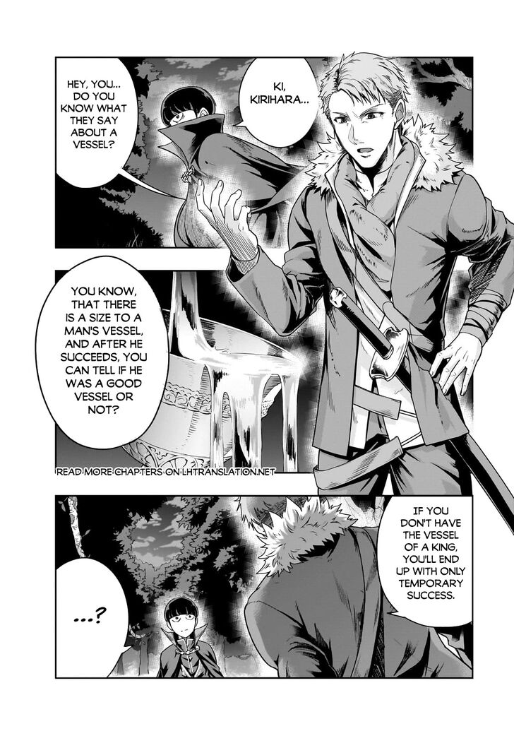Failure Frame, Chapter 40 image 11